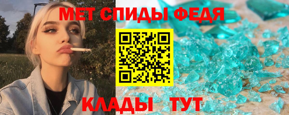 АМФ Розовый  Вход с VPN  Амфетамин  АМФЕТАМИН  Губаха 