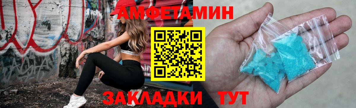  Кокаин Губаха