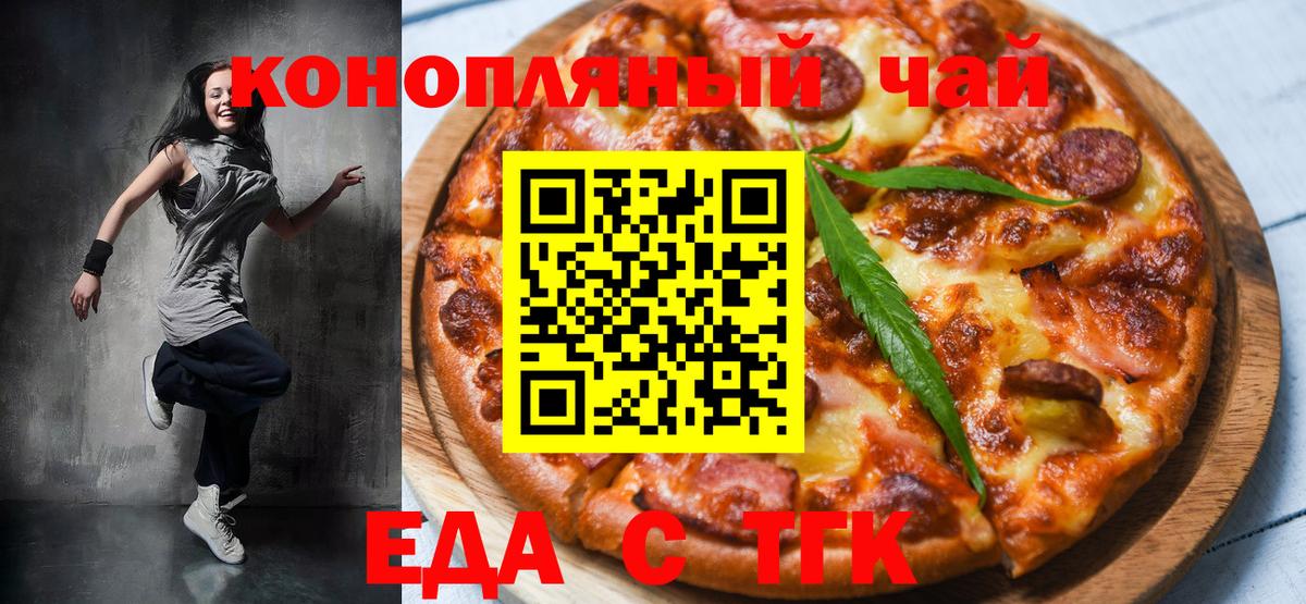 Губаха  Canna-Cookies марихуана  Вход с VPN 