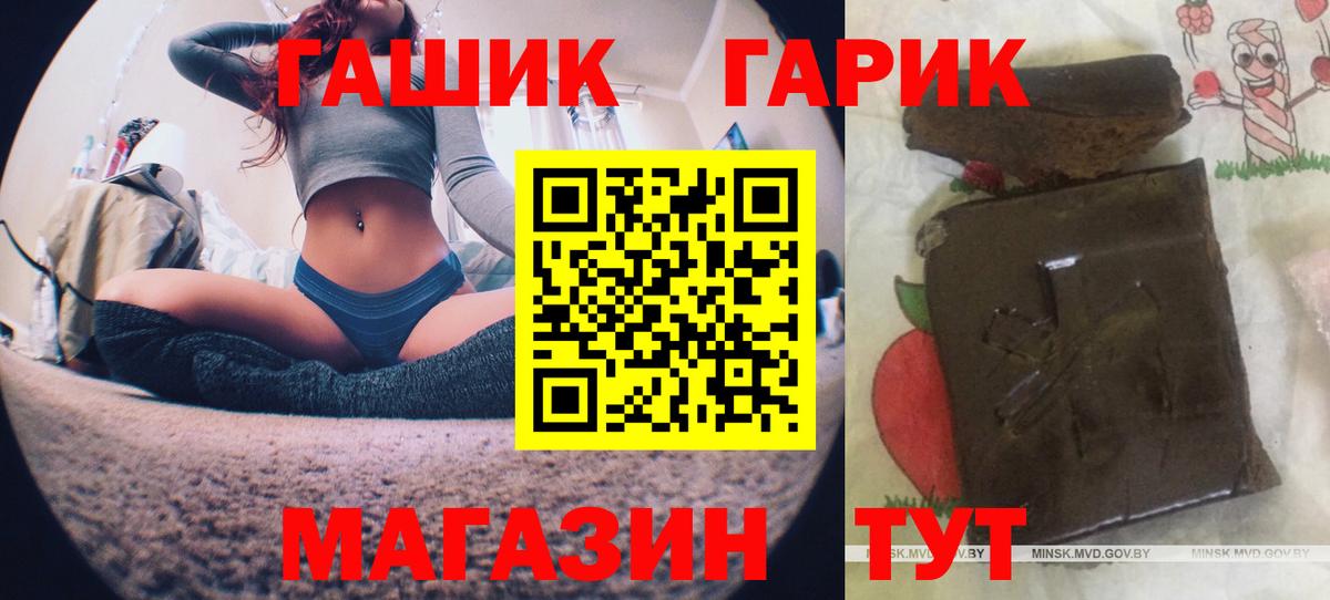 ГАШ убойный Губаха