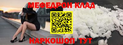 гашик Ликино-Дулёво