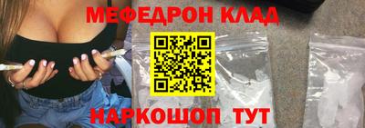 герыч Ливны