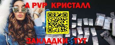 герыч Ливны