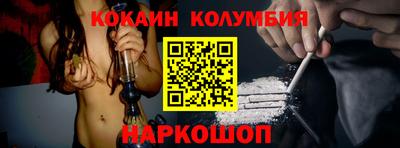 дурь Лесосибирск