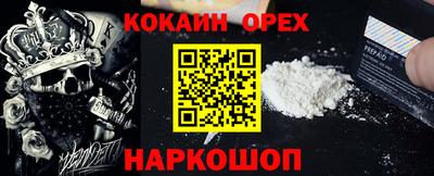 гашик Ликино-Дулёво