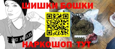 гашик Ликино-Дулёво