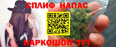 герыч Ливны