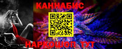 герыч Ливны