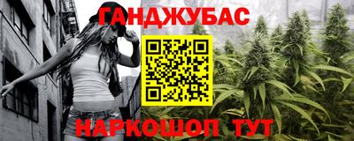герыч Ливны