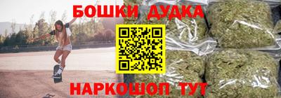 герыч Ливны