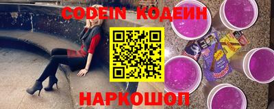 дурь Лесосибирск