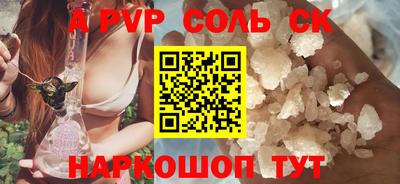 дурь Лесосибирск
