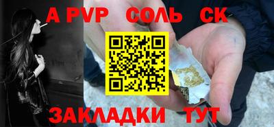 дурь Лесосибирск