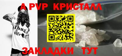 герыч Ливны