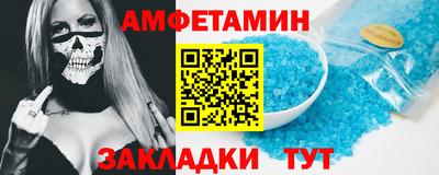 гашик Ликино-Дулёво
