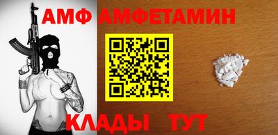 гашик Ликино-Дулёво