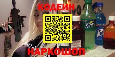 герыч Ливны