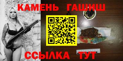 герыч Ливны