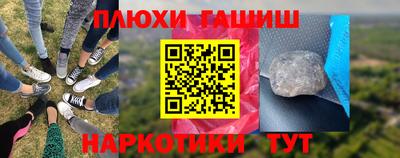 гашик Ликино-Дулёво