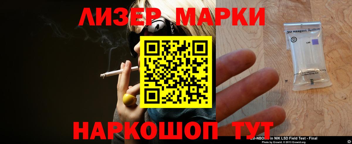 LSD-25 экстази ecstasy Губаха