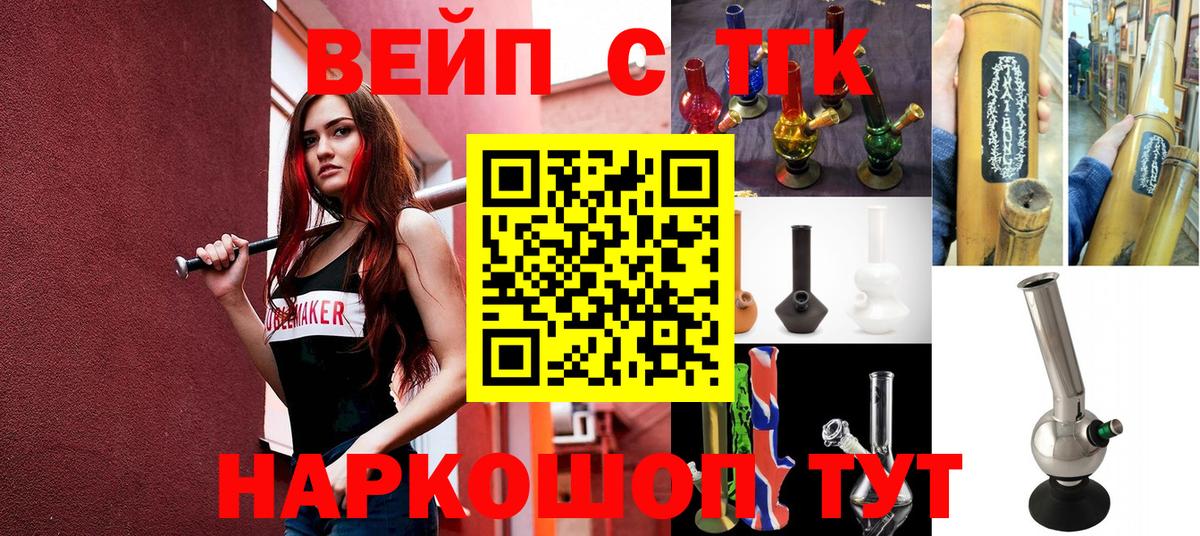 Дистиллят ТГК Wax Губаха