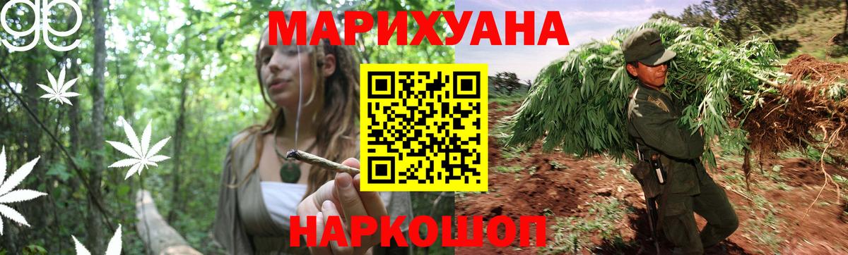 Бошки Шишки марихуана  Вход с VPN  Бошки марихуана тримм  МАРИХУАНА конопля  Губаха 
